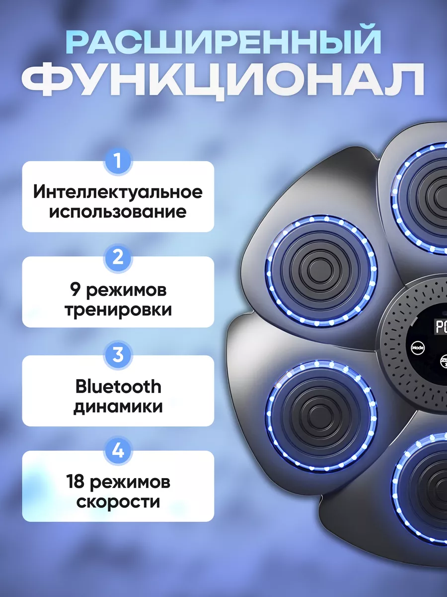 Тренажёр для детей и взрослых